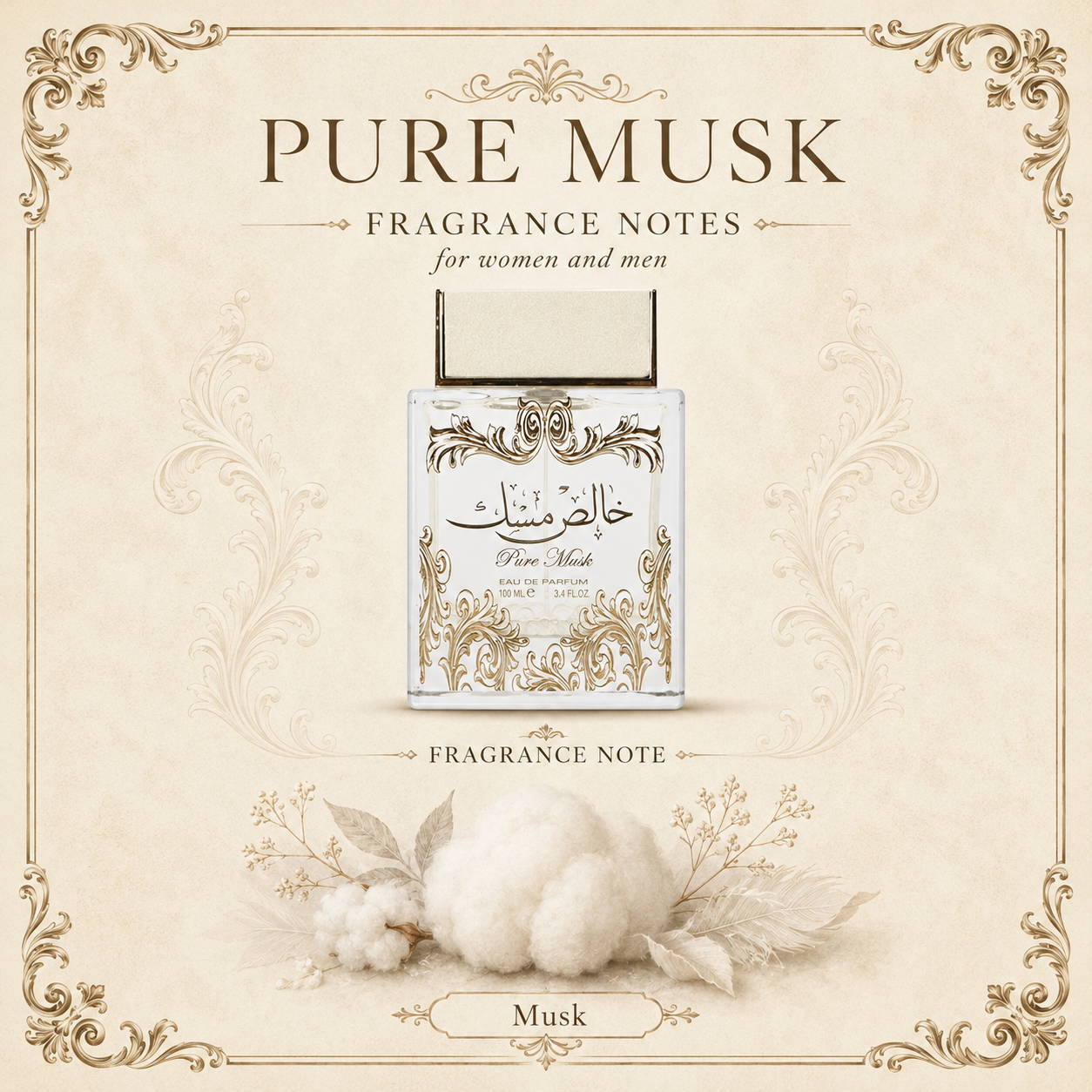 Khalis Musk (Pure Musk)